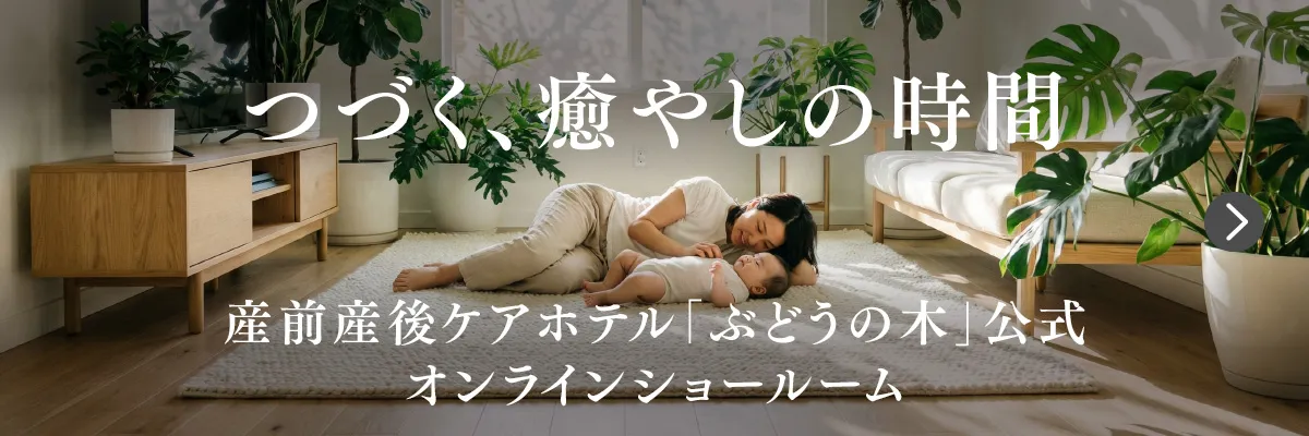 育児記録アプリ We育(ウィーイク)