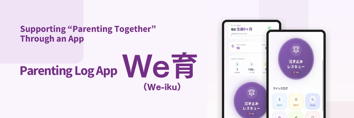 We-Iku AI-Powered Parenting App